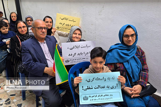گرامیداشت روز جهانی کارگر در استان مازندران