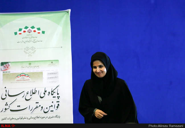 مراسم رونمایی از پایگاه ملی اطلاع رسانی قوانین و مقررات کشور