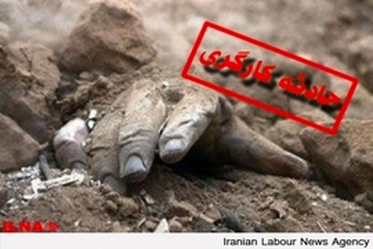 یکی از کارگران مجروح در حادثه انفجار مکانیکی شهر قم کشته شد