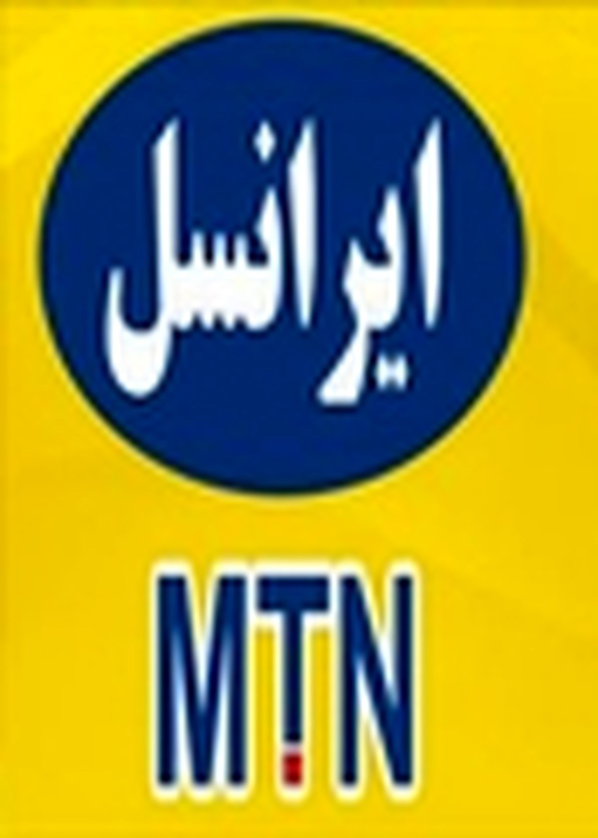 عرضه سیم کارت دائمی با پیش شماره ۰۹۰۲ به بازار