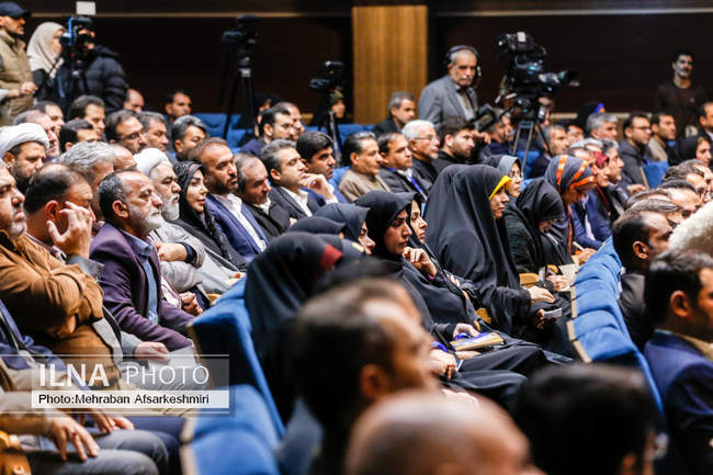 همایش ملی جایگاه شورای‌های اسلامی