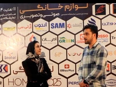 نمایش شکوه صنعت لوازم خانگی داخلی در مشهد 