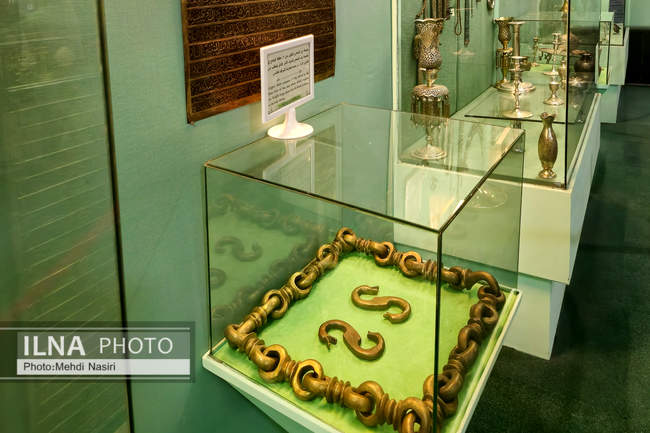 موزه امام حسین (ع)