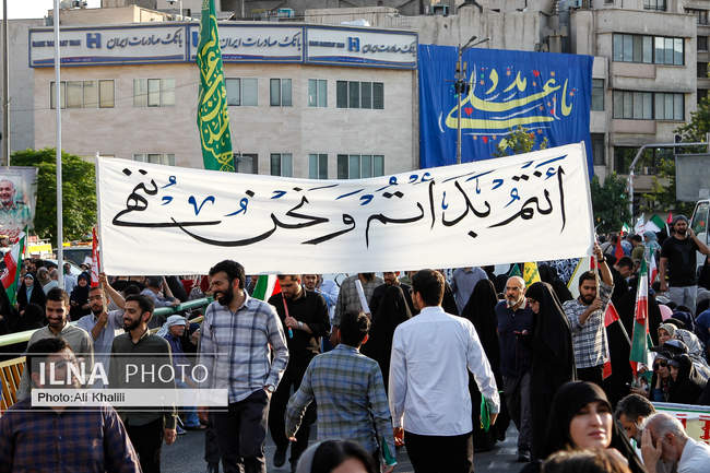 تجمع بزرگ مردمی «ایران؛ ذوالفقار علی» - تهران