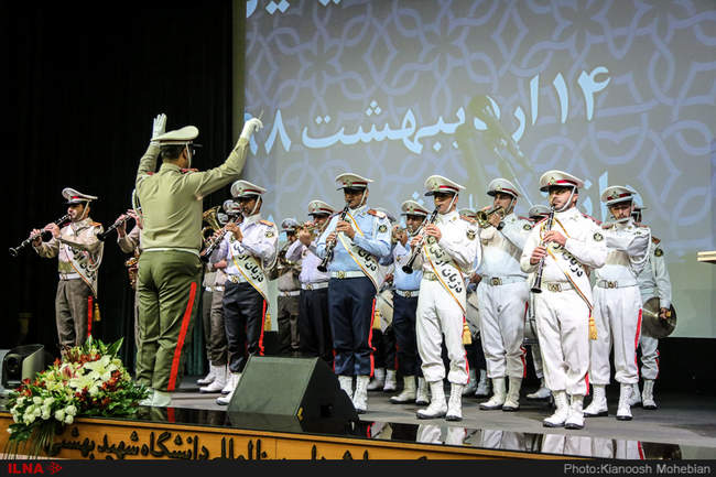 چهاردهمین کنگره انجمن جغرافیایی ایران