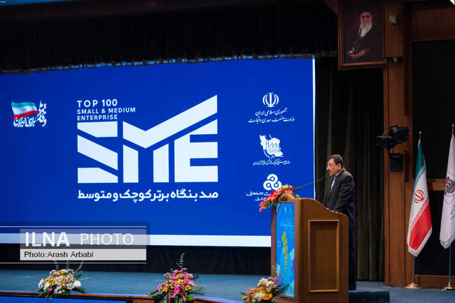نخستین همایش رتبه‌بندی بنگاه‌های کوچک و متوسط کشور