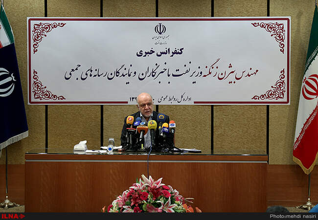 نشست خبری بیژن زنگنه، وزیر نفت بااصحاب رسانه
