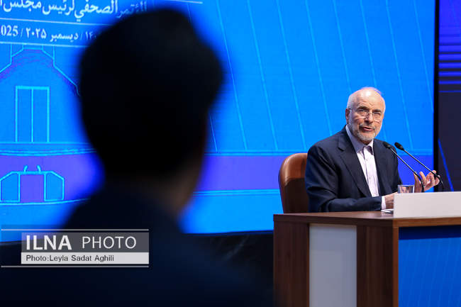 نشست خبری رئیس مجلس شورای اسلامی