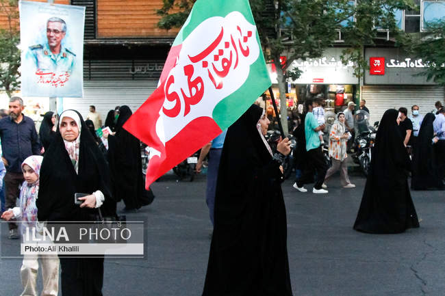 تجمع مردمی حمایت از عملیات «بشارت فتح»- تهران