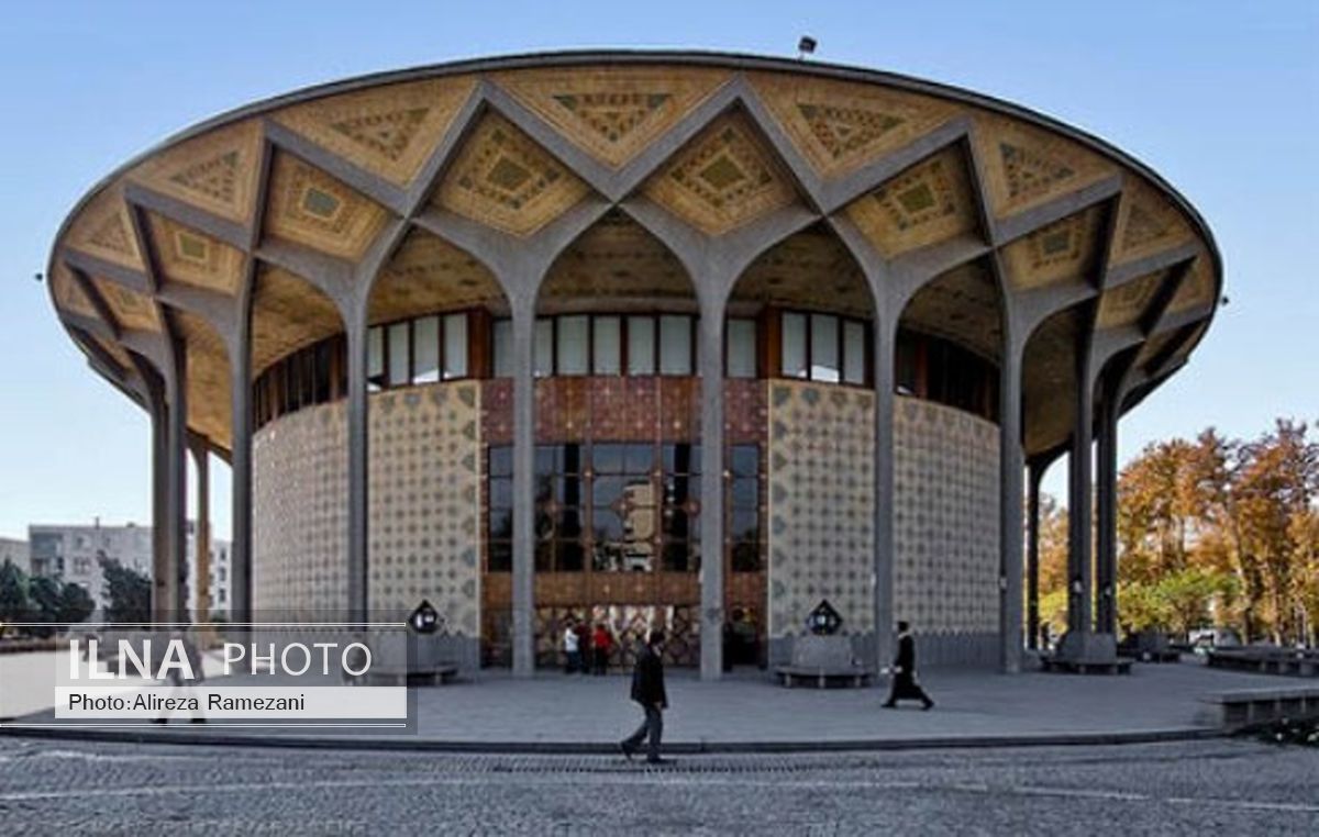 تاریخ پایان اجراهای تئا‌تر شهر اعلام شد