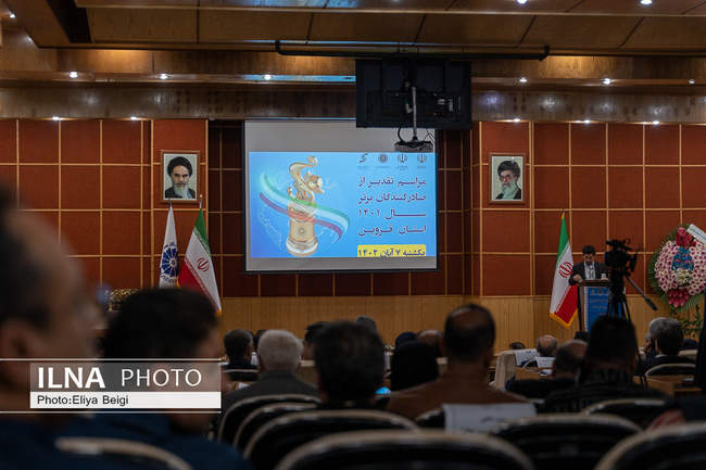 مراسم تجلیل از صادرکنندگان نمونه استان قزوین به روایت تصویر