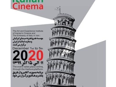 برنامه پخش فیلم‌های هفته فیلم ایتالیا اعلام شد