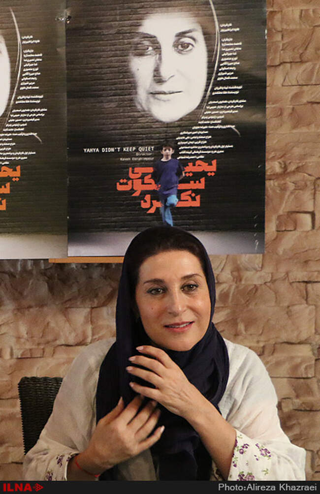 نشست خبری فیلم یحیی سکوت نکرد 