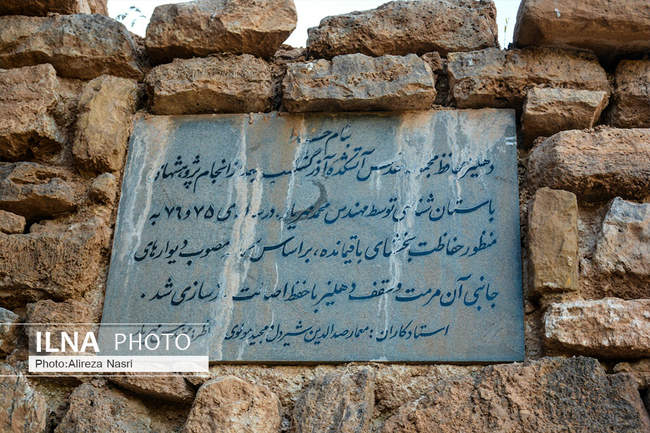 میراث جهانی تخت سلیمان