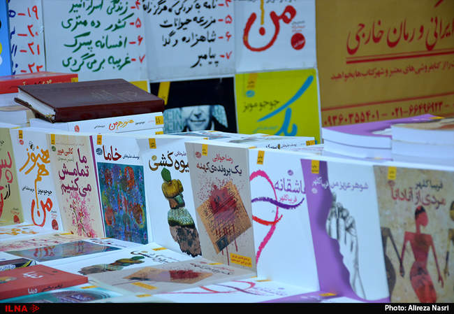 آیین رسمی گشایش نمایشگاه کتاب قزوین