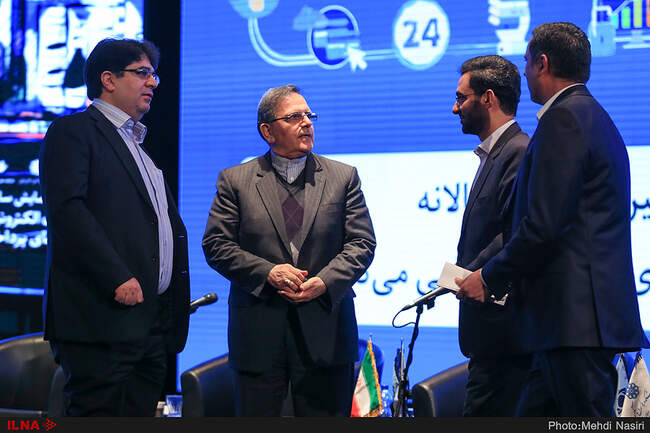 هفتمین همایش سالانه بانکداری الکترونیک و نظامهای پرداخت
