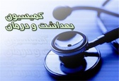 بررسی مسائل مربوط به وضعیت درمانی جانبازان و محصولات کشاورزی آلوده در کمیسیون بهداشت