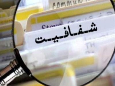 اشتغال‌زایی فاطمی‌امین برای وابستگان سیاسی دولت سیزدهم/ استخدام و اخراج‌های بی‌ضابطه در یک خودروسازی از سال ۱۴۰۰ تا ۱۴۰۲