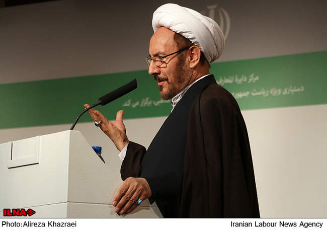 همایش هویت ایرانی 