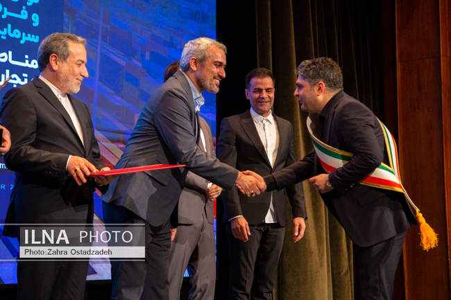 همایش ملی توانمندیها و فرصتهای سرمایهگذاری مناطق آزاد