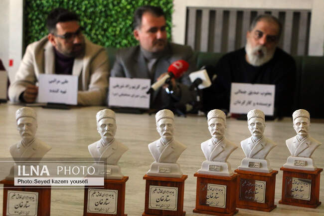 نشست خبری نمایش عظیم ستارخان
