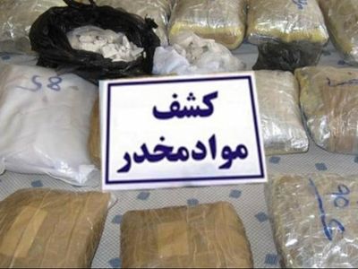 کشف ۹۴۰ کیلوگرم انواع مواد مخدر در سیستان و بلوچستان
