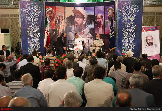 آیین بزرگداشت شهید مصطفی چمران