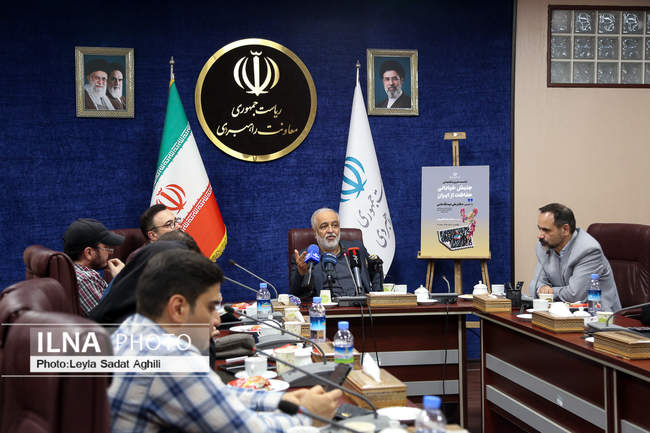 نشست خبری «جنبش خیابانی حفاظت از ایران»