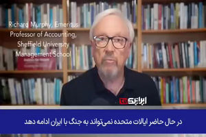دیپلمات ارشد انگلیسی؛ ایران بزرگترین قدرت نظامی جهان را به زانو درآورده است! + فیلم