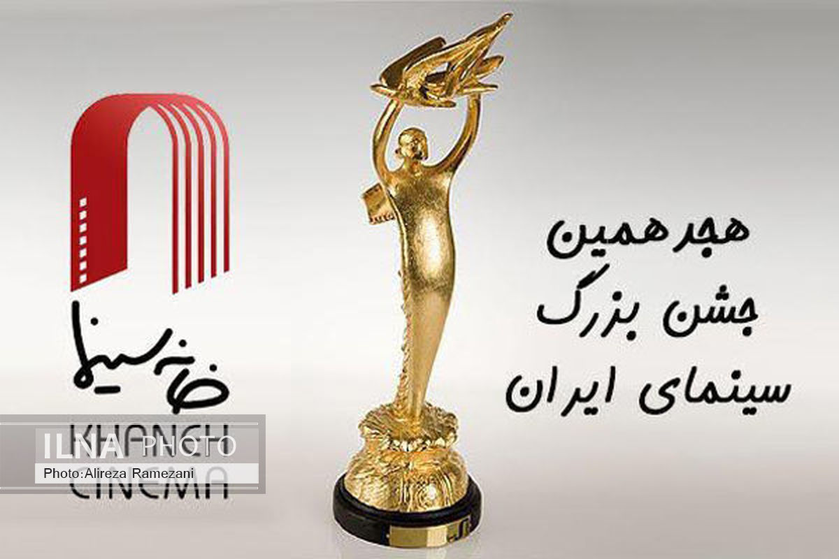 مسئولان جشن‌های مستقل انیمیشن و کوتاه خانه سینما معرفی شدند