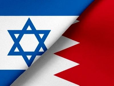 اظهارات بی‌اساس و مداخله جویانه وزیر امور خارجه بحرین علیه ایران