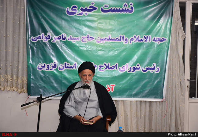 نشست خبری حجت الاسلام والمسلمین سید ناصر قوامی رییس شورای اصلاح طلبا