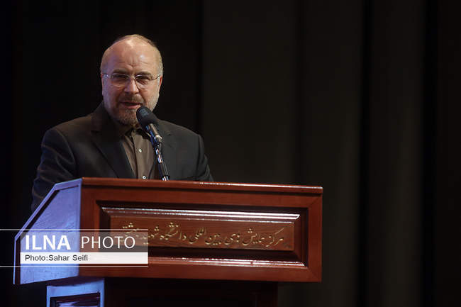 مراسم روز دانشجو در دانشگاه شهید بهشتی