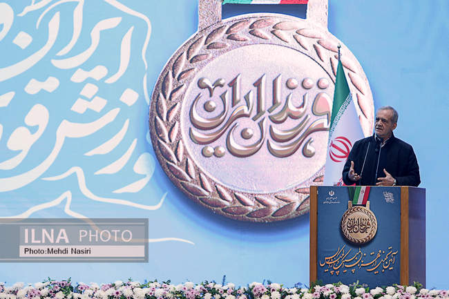 مراسم تجلیل از مدالآوران المپیک و پارالمپیک پاریس با حضور رییس جمه