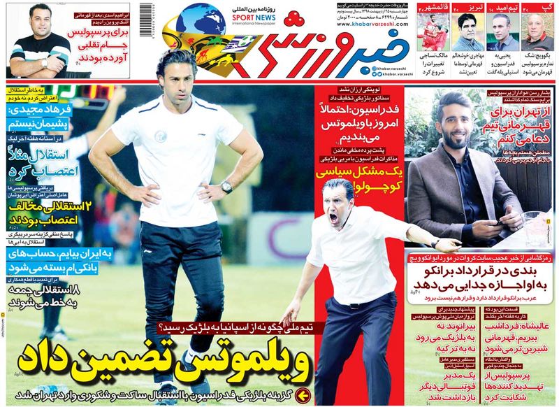گالری