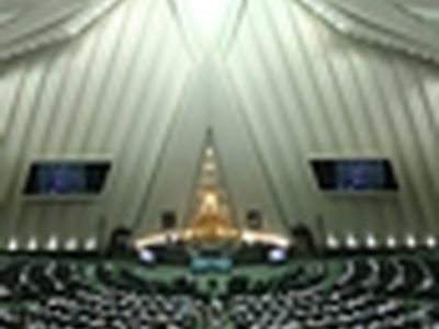 آغاز جلسه علنی نوبت صبح امروز مجلس