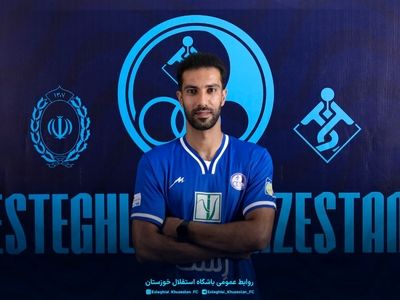 محمدرضا فلاحیان به استقلال خوزستان پیوست