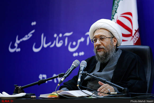آغاز سال تحصیلی دانشگاه علوم قضایی  با حضور آیت الله صادق آملی لاریجانی رئیس قوه قضائیه