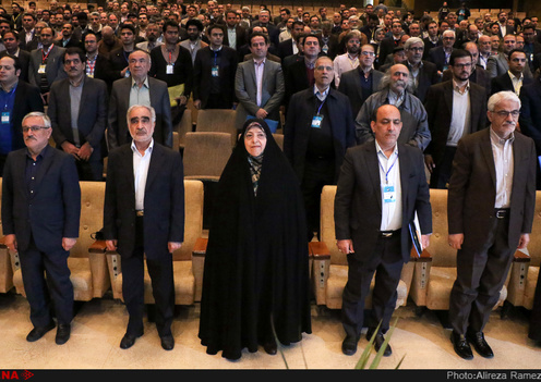 چهارمین کنگره سراسری حزب اتحاد ملت ایران