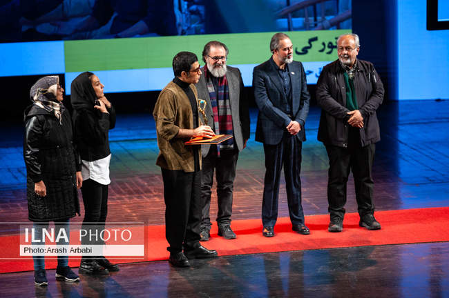 مراسم اختتامیه هجدهمین جشنواره فیلم مستند ایران «سینماحقیقت»