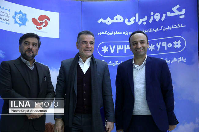همایش بزرگ 