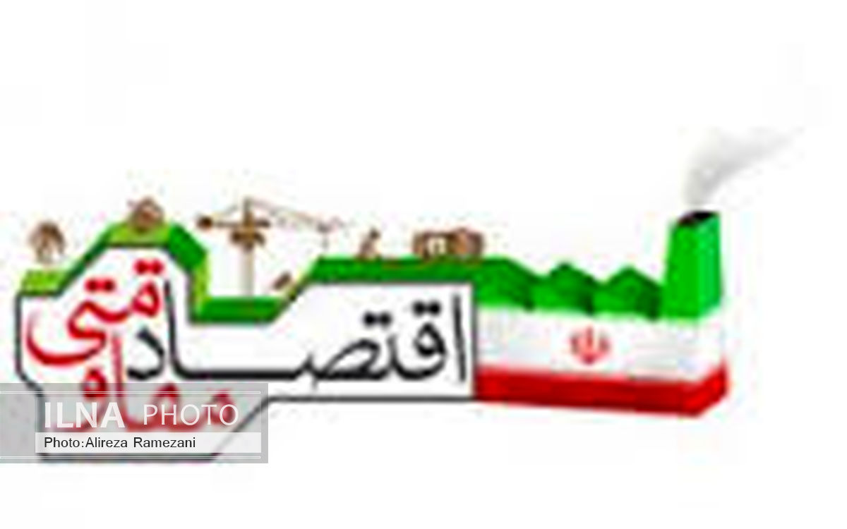جلوگیری از اتلاف منابع کمک به اقتصاد مقاومتی است