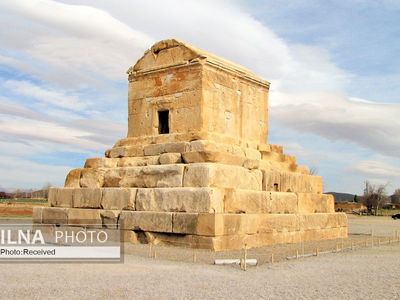 به مناسبت زاد‌روز کوروش کبیر/ زنان و مردان بزرگ در هر روزگاری ماندگار می‌شوند