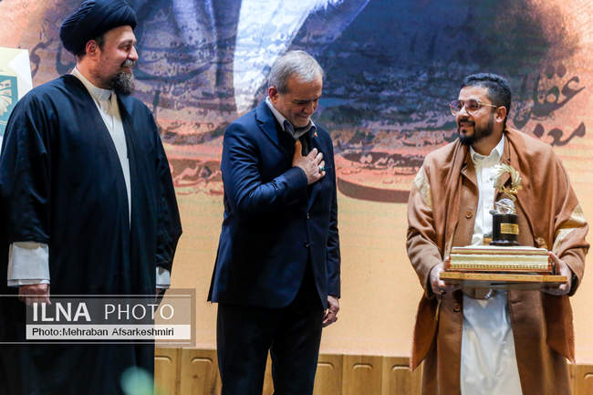 اختتامیه نخستین دوره جایزه جهانی امام خمینی (ره)