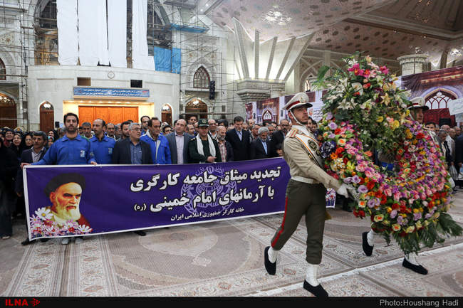 تجدید میثاق کارگران با آرمان‌های امام