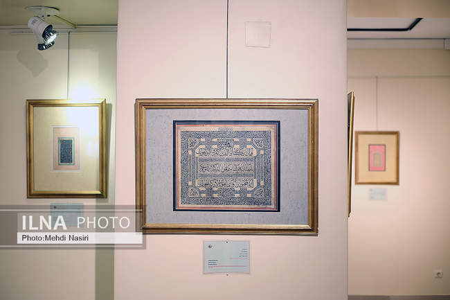 نمایشگاه هزار سال کتابت قرآن کریم