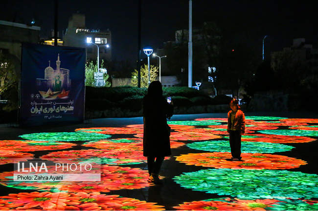 اولین جشنواره هنرهای نوری ایران