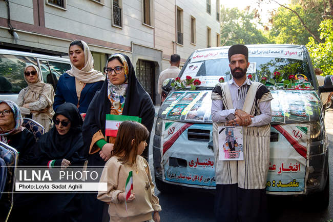 گردهمایی 