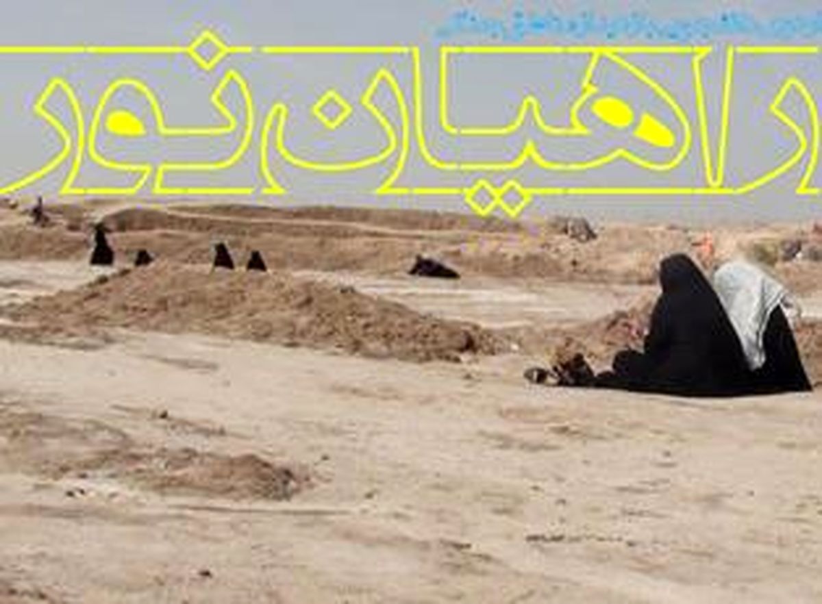 سامانه اینترانت بی‌سیم راهیان نور گیلان راه‌اندازی شد