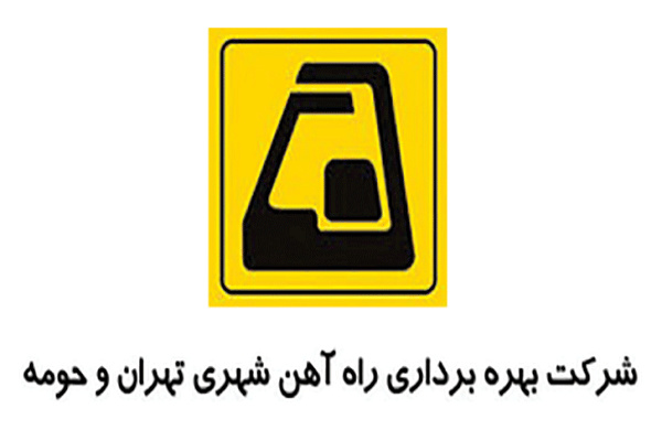 علت انتشار دود در متروی تهران/ چرا چکش‌های ایمنی از واگن‌ها برداشته شد؟
